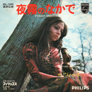 Vicky Leandros - Foggy Night  (夜霧のなかで) (Yogiri No Naka De) / Turn Around (7", Single)