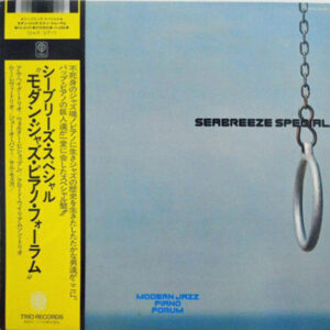 Various - Seabreeze Special: Modern Jazz Piano Forum (LP, Album)