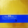 The Ventures - This Is The Ventures Vol. 2 (LP, Comp, Red) - 画像 (3)