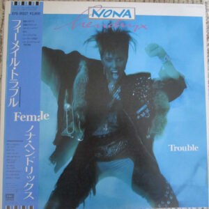 Nona Hendryx - Female Trouble (LP, Album)