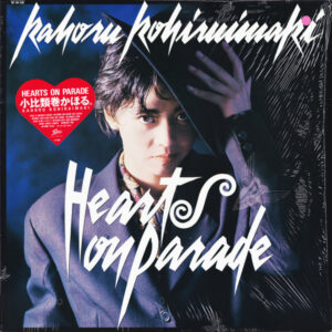 小比類巻かほる - Hearts On Parade (LP, Album)