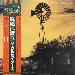 The Crusaders = The Crusaders - Free As The Wind = 旋風に舞う (LP, Album)