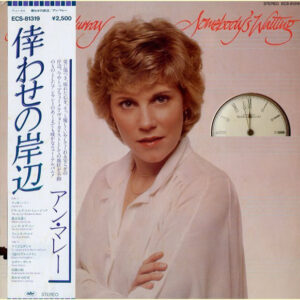 Anne Murray - Somebody's Waiting (LP, Album)