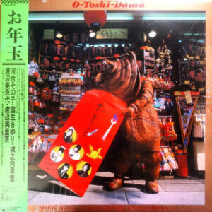 河合その子 / 国生さゆり / 城之内早苗 / 渡辺美奈代 / 渡辺満里奈 - O-Toshi-Dama = お年玉 (LP, Comp)