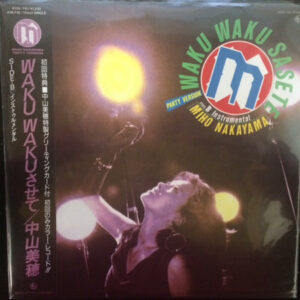 中山美穂 - Waku Waku Sasete (12", Cle)