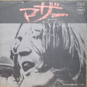 John Lennon / The Plastic Ono Band - Mother / Why (7", Single, ¥40)