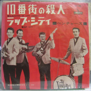 The Ventures - 10番街の殺人 = Slaughter On 10th Avenue / ラップ・シティ = Rap City (7", Single, Red)