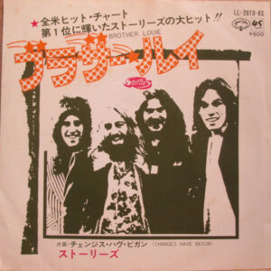 Stories - Brother Louie (7", Single)