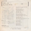 Stories - Brother Louie (7", Single) - 画像 (2)