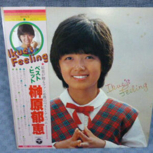 榊原郁恵 - Ikue's Feeling／ベスト・ヒット (LP, Comp)