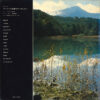 アントニオ古賀 - アントニオ古賀ギターのしらべ (LP, Album) - 画像 (4)