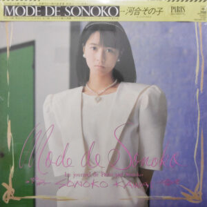 河合その子 - Mode De Sonoko = モード・デ・その子  (LP, Album)