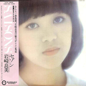 岩崎良美* - Saisons (LP, Album)