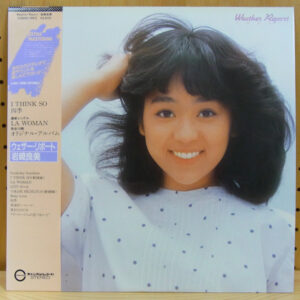岩崎良美 - Weather Report =ウェザー・リポート (LP, Album)