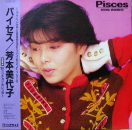 芳本美代子 - Pisces = パイセス (LP, Album, Comp)
