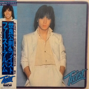 ツイスト - Twist (LP, Album)