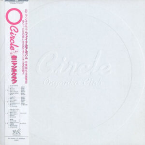おニャン子クラブ - Circle (2xLP, Album, Gat)