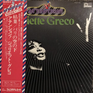 Juliette Gréco - Attention! (LP, Comp)