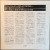 Various - London Stereo Laboratory, Vol. 6 - Special Edition (LP, Comp, S/Edition) - 画像 (3)