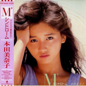 本田美奈子 - M'シンドローム (LP, Album)
