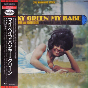 Bunky Green - My Babe (LP, Album, RE, 150)