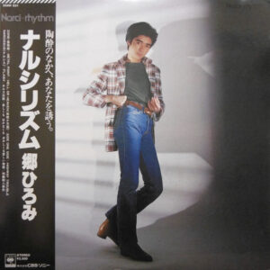 郷ひろみ - Narci-Rhythm (LP, Album)