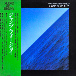 Osamu Kawakami And His Group - Jump For Joy (LP)