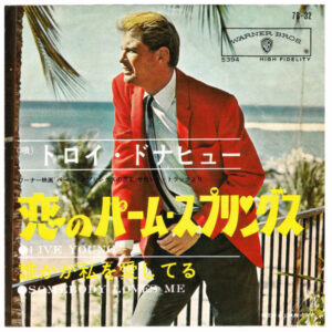 Troy Donahue - Live Young / Somebody Loves Me (7", Single)