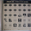 Michel Polnareff - Pack 20 (LP, Comp) - 画像 (5)