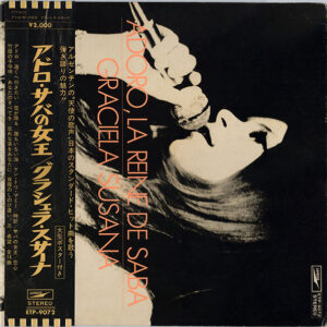 Graciela Susana = Graciela Susana - Adoro, La Reine De Saba = アドロ・サバの女王 (LP, Album, 1st)