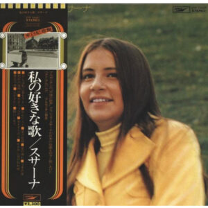 Graciela Susana - 私の好きな歌 (LP, Album, RE, 2nd)