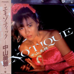 中山美穂 - Exotique = エキゾティック (LP, Album)