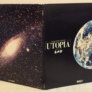 Kitaro -  Utopia (12", Pic, Promo)