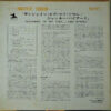 Jaki Byard - Sunshine Of My Soul (LP, Album) - 画像 (2)