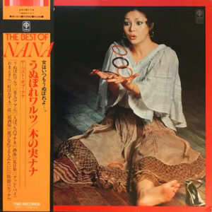 木の実ナナ  - The Best Of Nana (LP, Album, Comp)