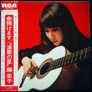 藤圭子 - 女のブルース (LP, Album)
