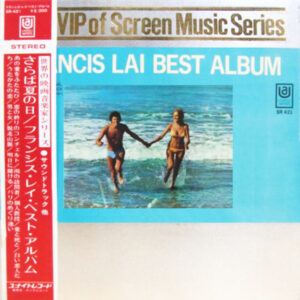 Francis Lai, Screen Pops Orchestra - Francis Lai Best Album (LP, Album, Comp, S/Edition)