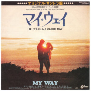 Clyde Ray , Johannesburg Pop Orchestra - My Way (7", Single)