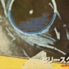 Billy Squier - Eye On You / Calley Oh (7", Single, Promo) - 画像 (2)