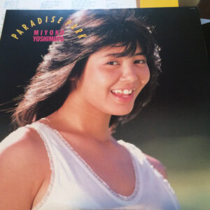 芳本美代子 - Paradise Park (LP, Album)