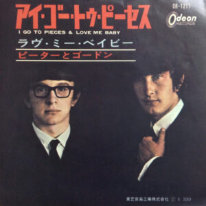Peter & Gordon - I Go To Pieces / Love Me Baby (7")