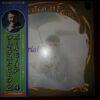 Paul Mauriat - Spotlight On Paul Mauriat (2xLP, Comp, Gat) - 画像 (2)