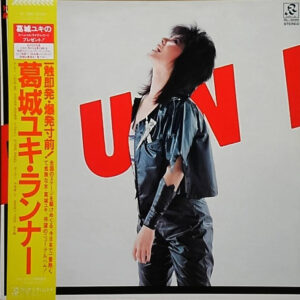 葛城ユキ - Runner (LP, Album)