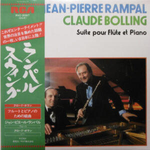 Jean-Pierre Rampal / Claude Bolling - Suite Poûr Flute Et Piano (LP, Album)