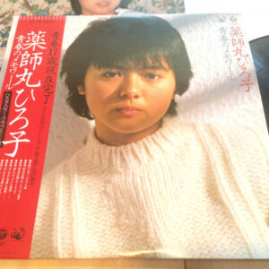 薬師丸ひろ子 - 青春のメモワール (LP, Album)