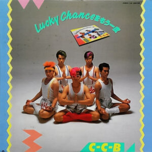 C-C-B - Lucky Chanceをもう一度 (12")