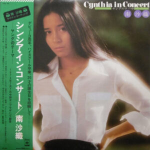 南沙織 - Cynthia In Concert = シンシア・イン・コンサート (LP, Album)