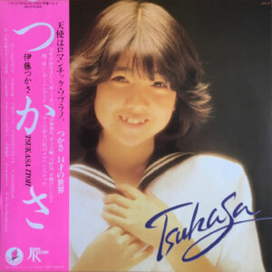 伊藤つかさ - Tsukasa (LP, Album)