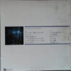 Alice = アリス - Alice First Live ! (LP, Album, RE) - 画像 (3)