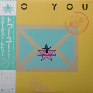 Stardust Revue = スターダスト・レビュー - To You 夢伝説 (LP, Comp)